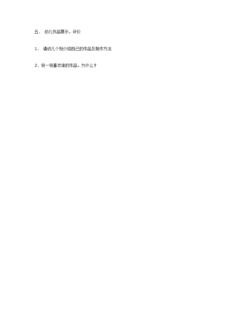 相架（美术）_02.png