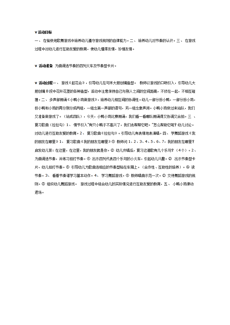 我的朋友在哪里（艺术）_01.png