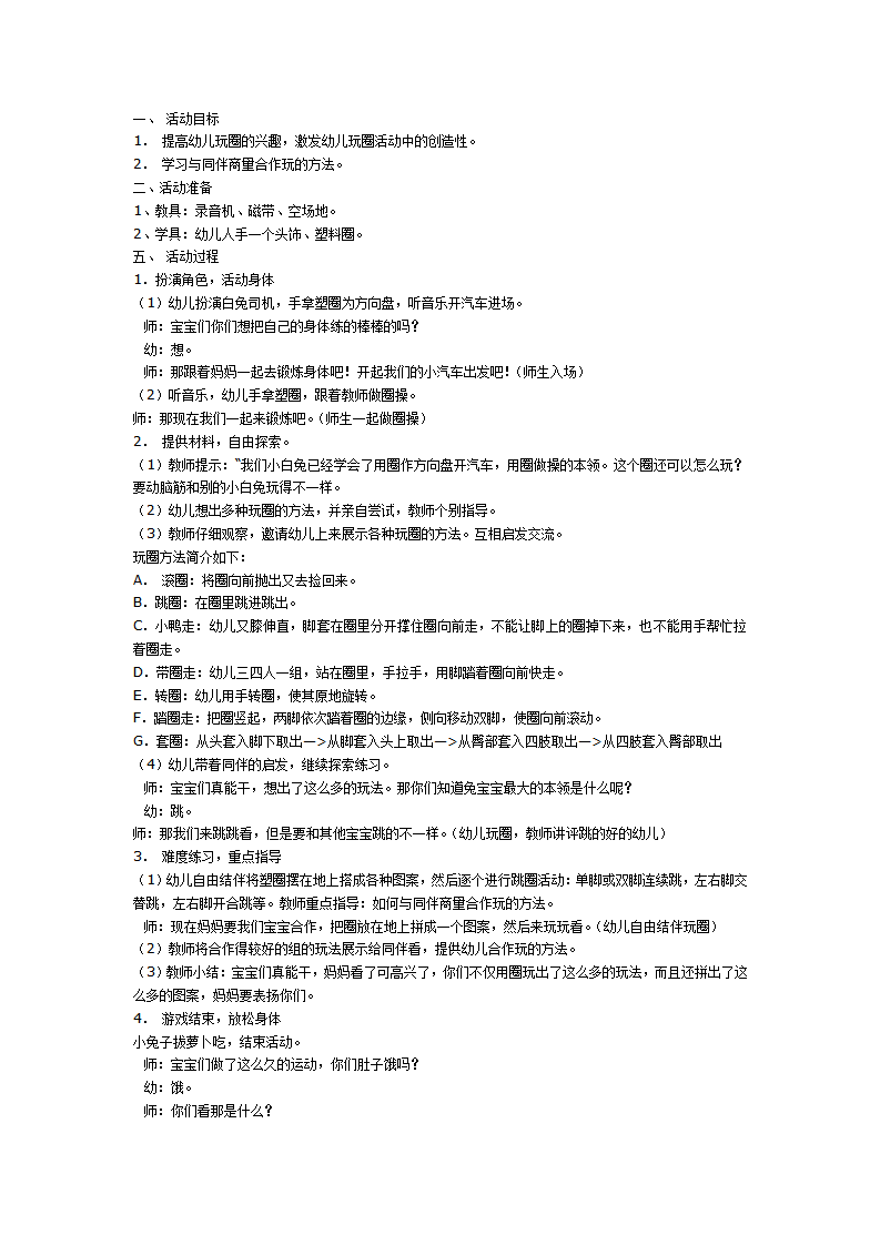 小免玩圈_01.png