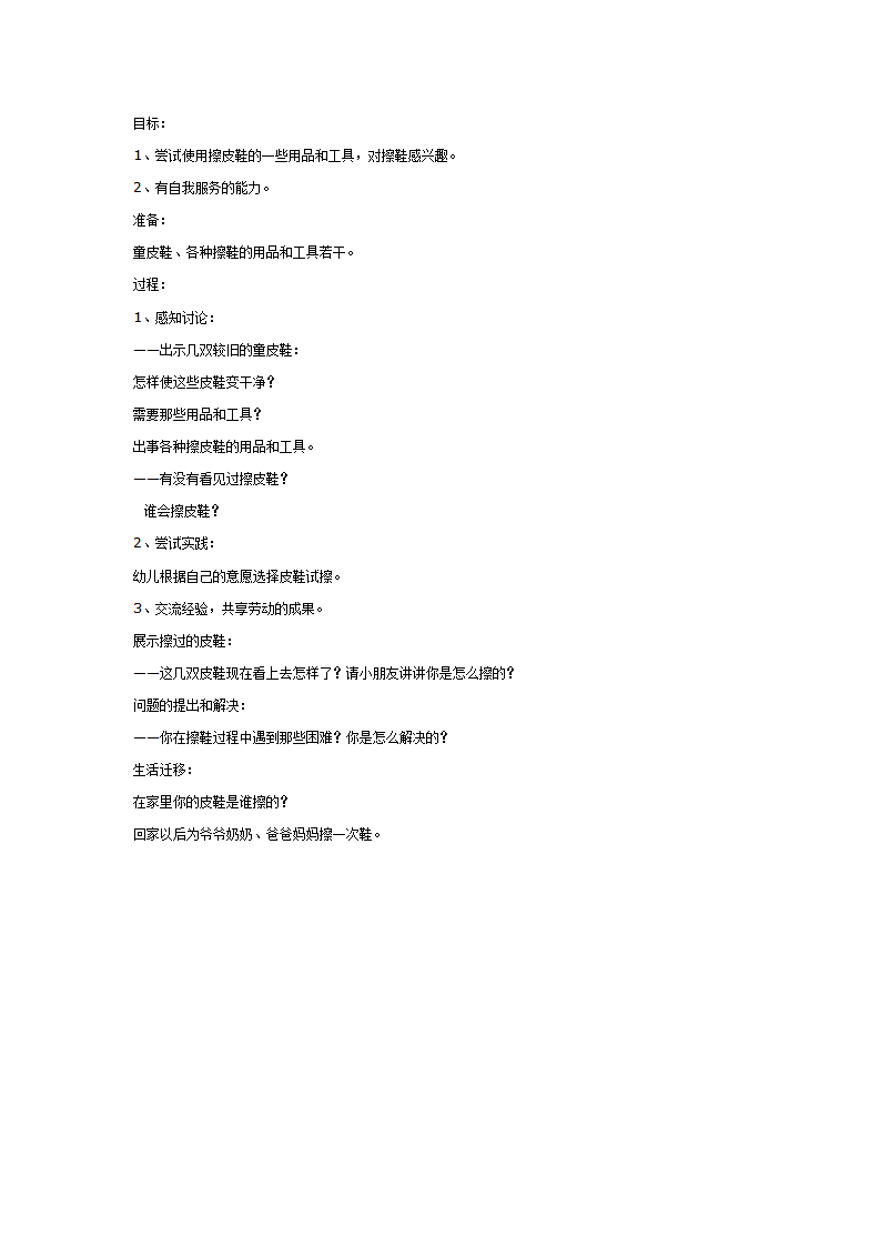又亮又干净_01.png