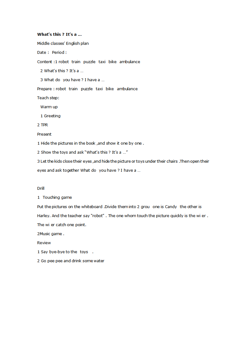 中班英语：What’s this  It’s a …_01.png