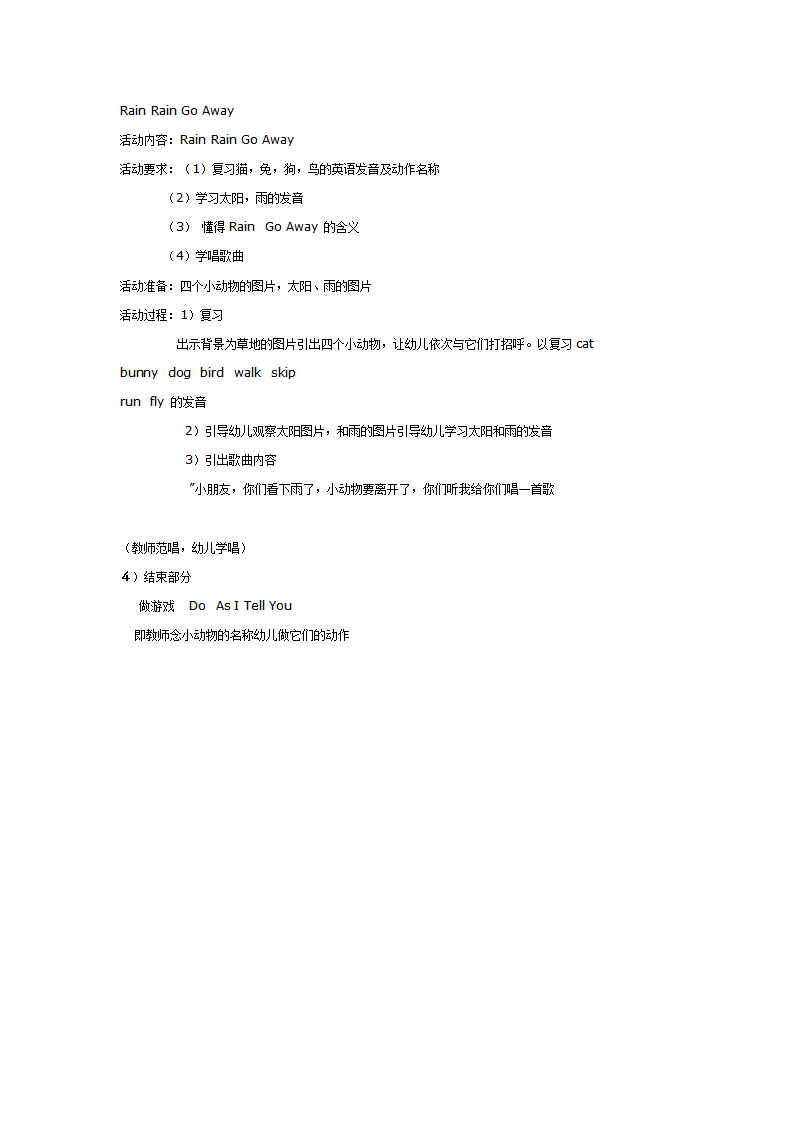 中班英语：Rain Rain Go Away_01.png