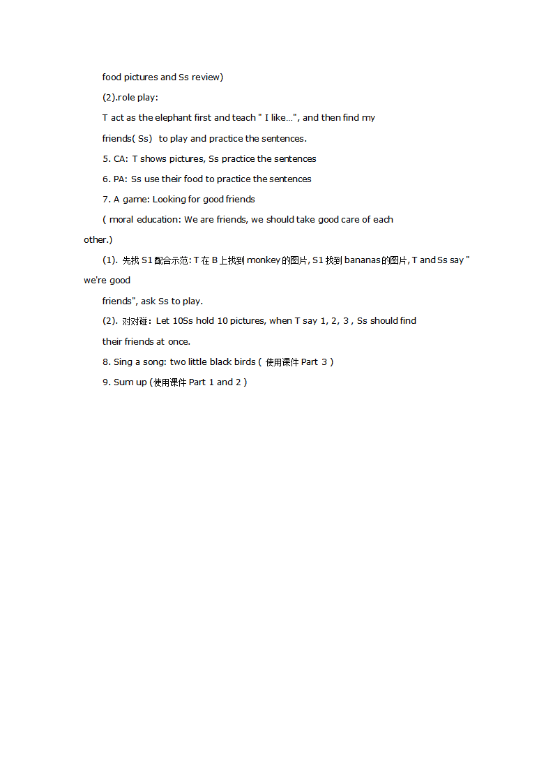 中班英语：go to the zoo_02.png