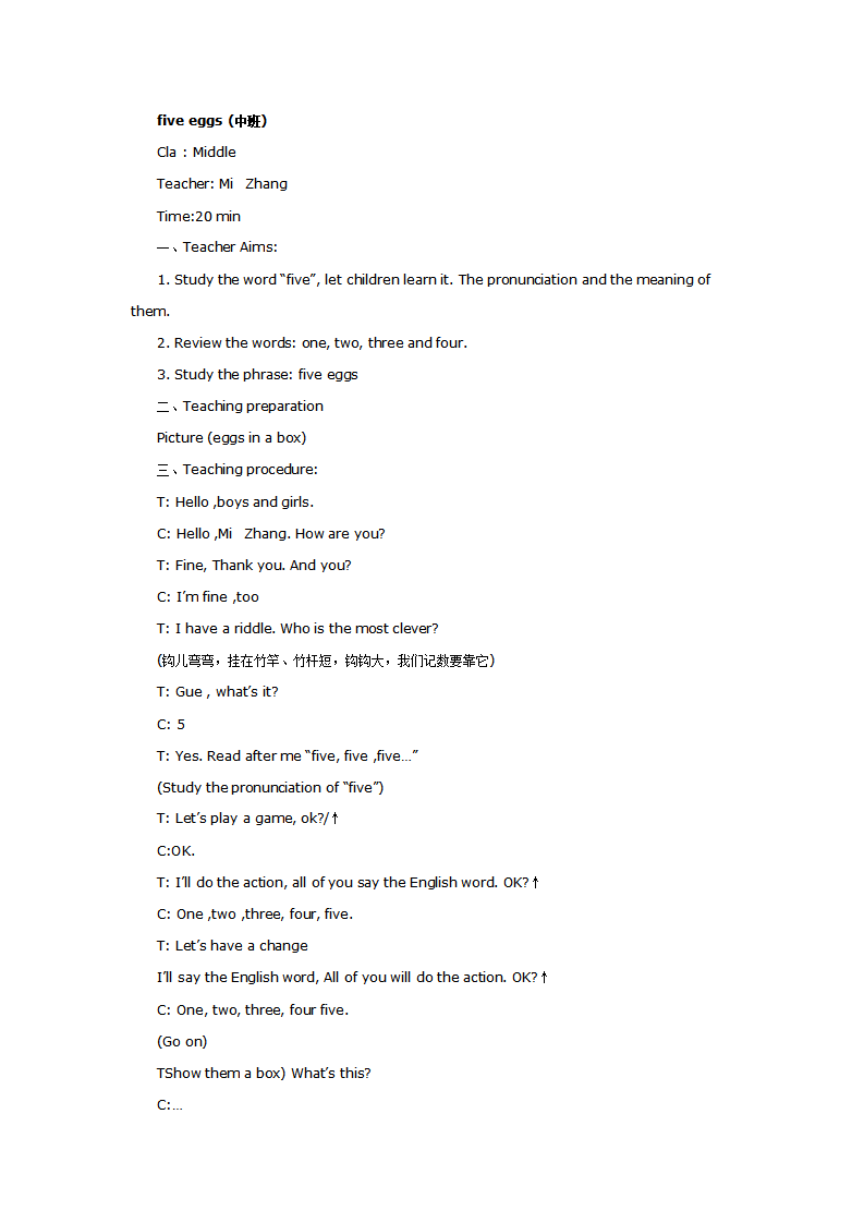 中班英语：five eggs_01.png