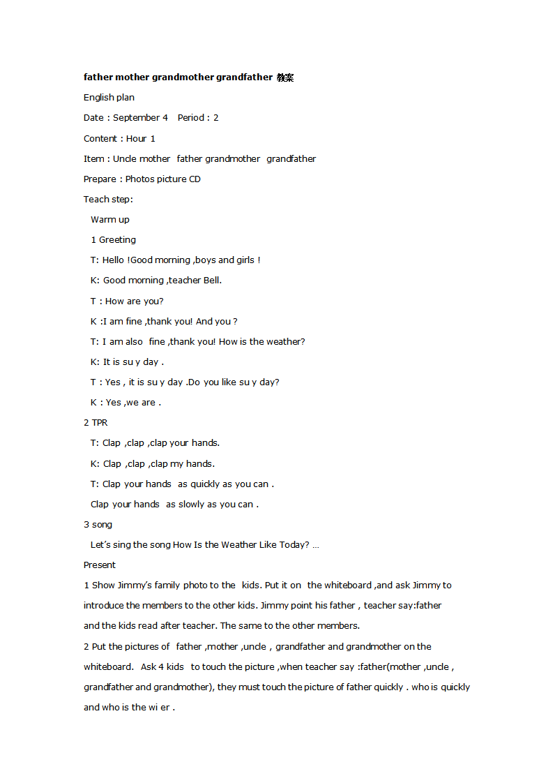 中班英语：father mother grandmother grandfather_01.png