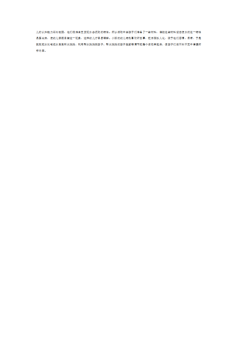 帮水宝宝搬家_02.png