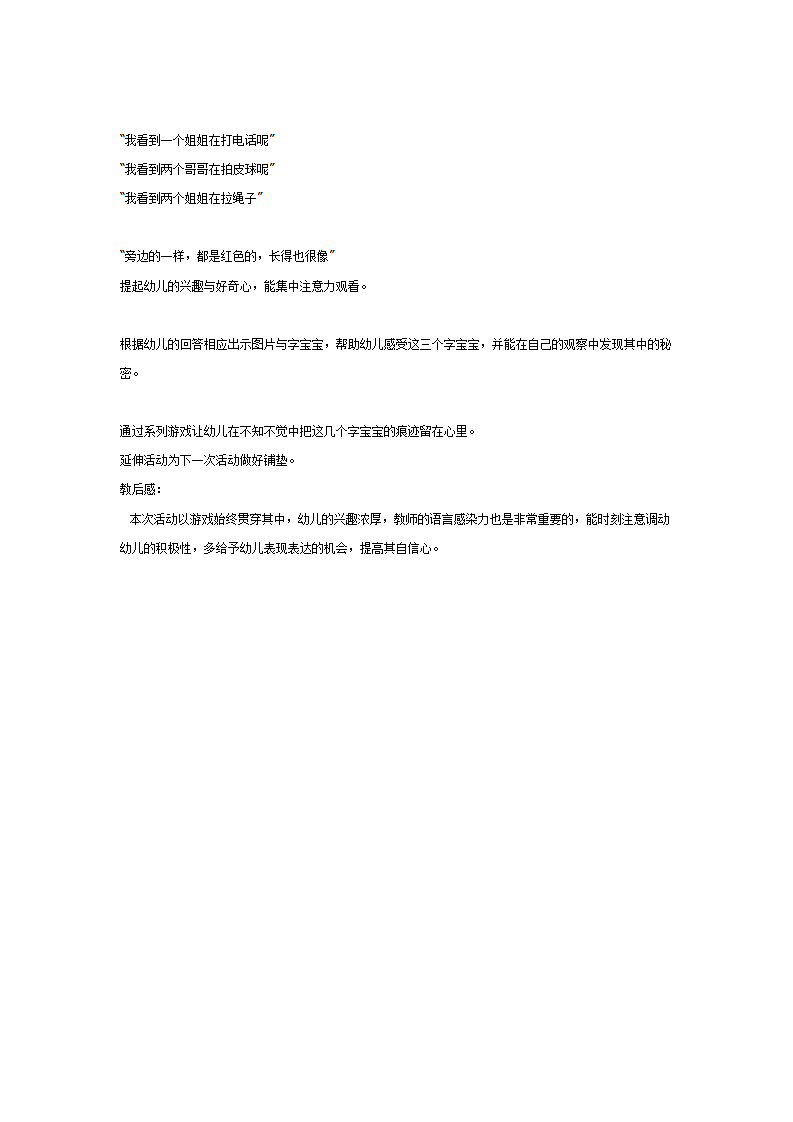 主题：万能的手_03.png