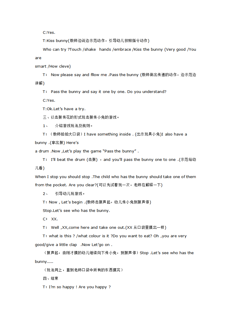 Pass the bunny_大班优质课_02.png