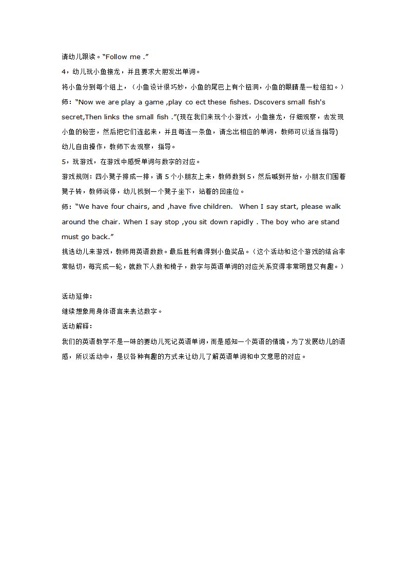 one to five_大班优质课_02.png