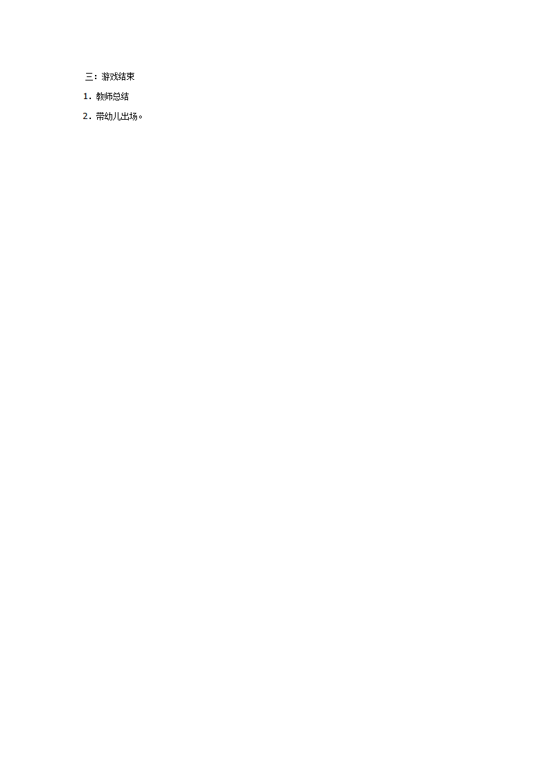 学习穿袜子_大班优质课_02.png