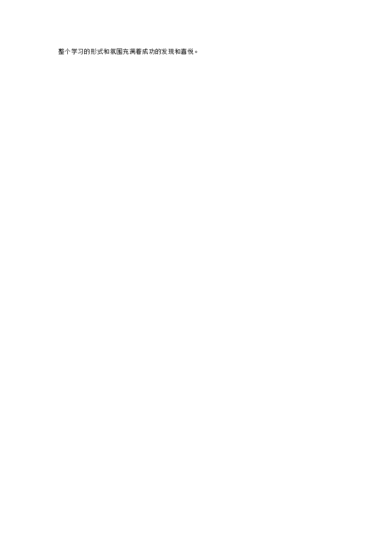 小班  可爱的蚂蚁_大班优质课_02.png