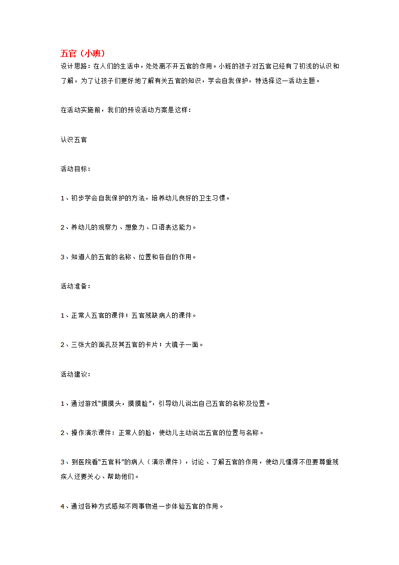 五官_01.png