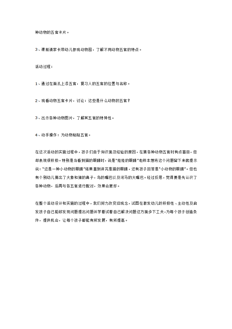 五官_04.png