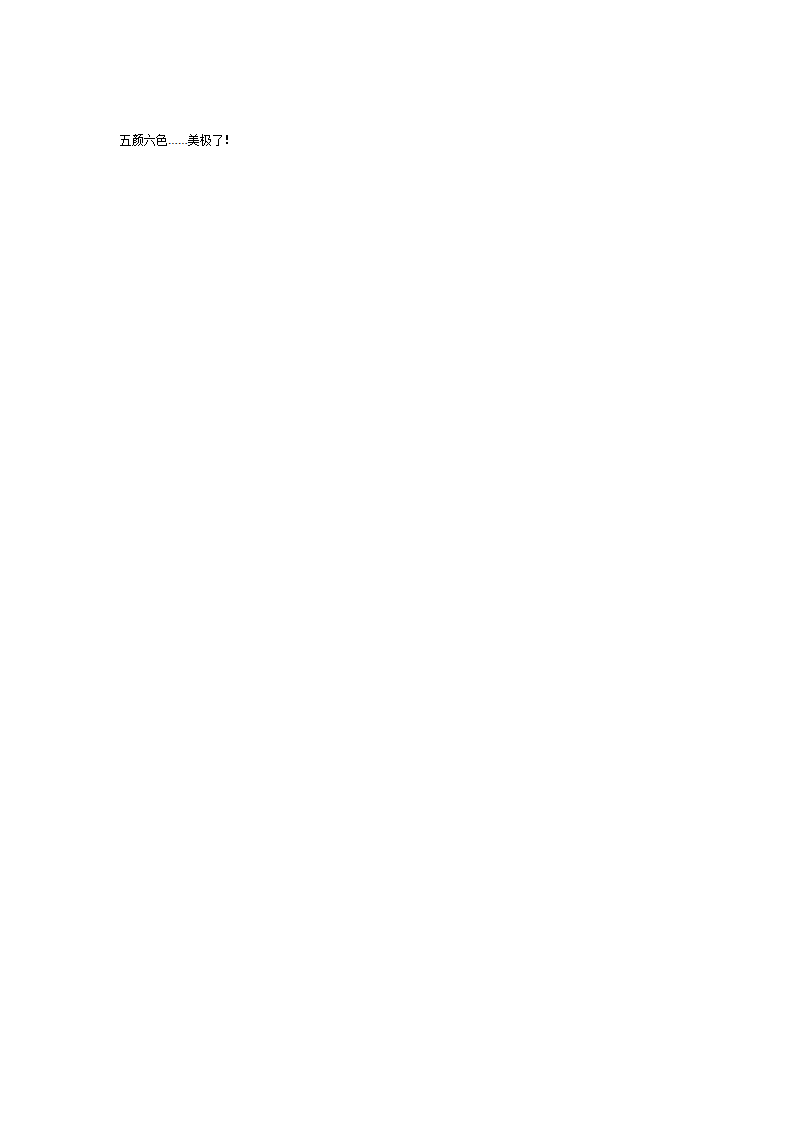 大班语言活动：吹泡泡_03.png