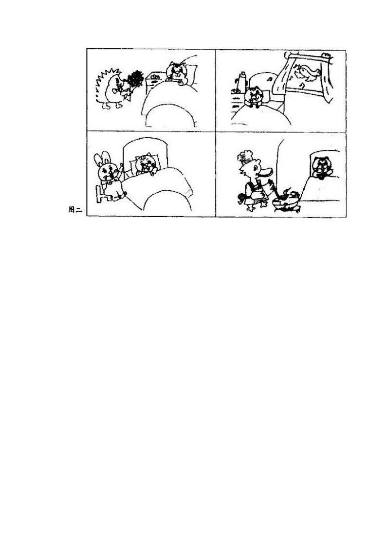大班语言——小猫生病了_03.png