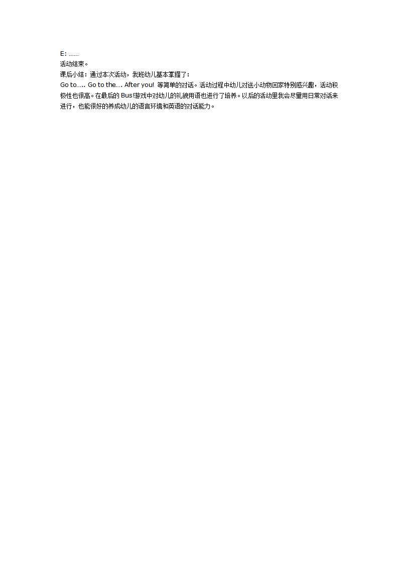 大班英语教案：ZOO FARM_02.png