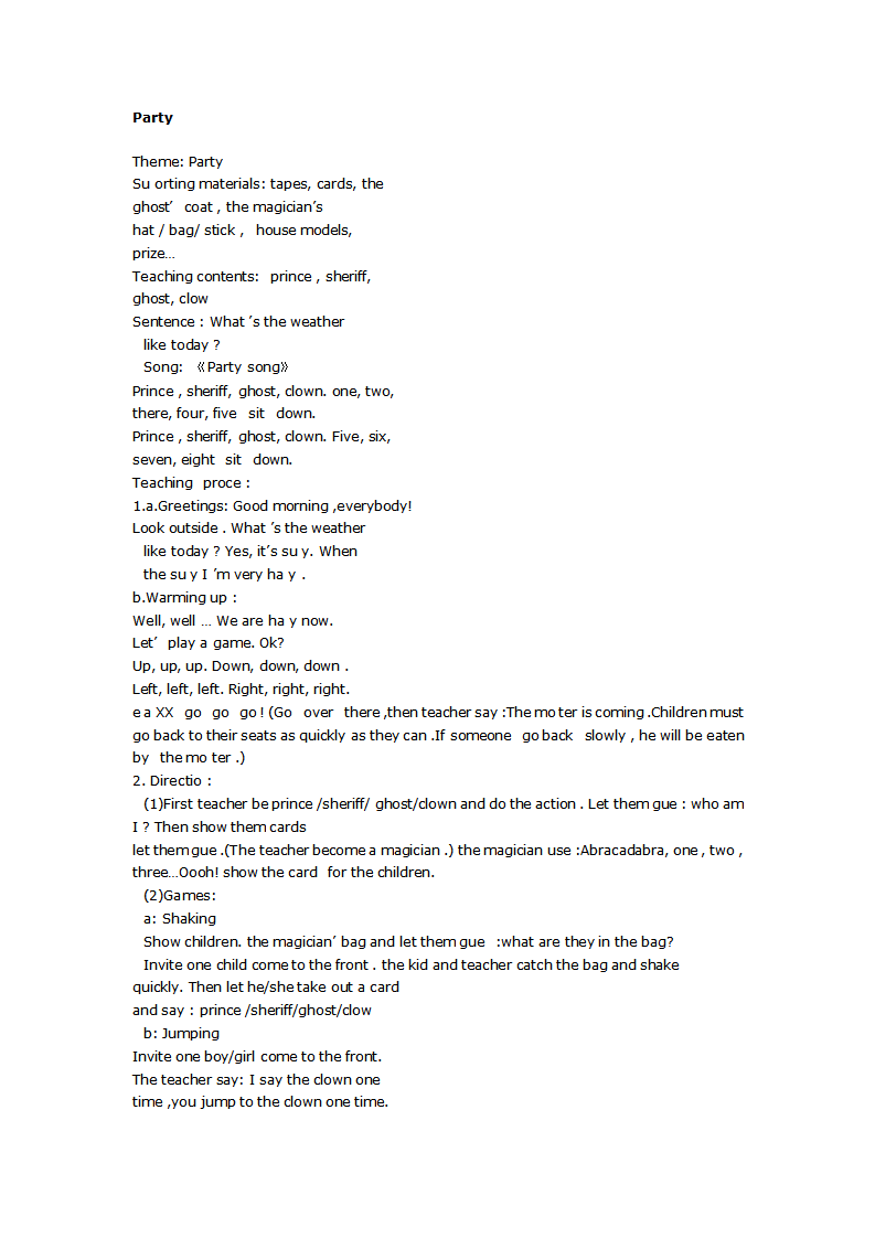 大班英语教案：Party_01.png