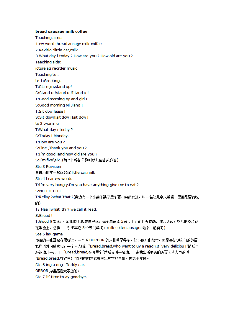 大班英语教案：bread sausage milk coffee_01.png