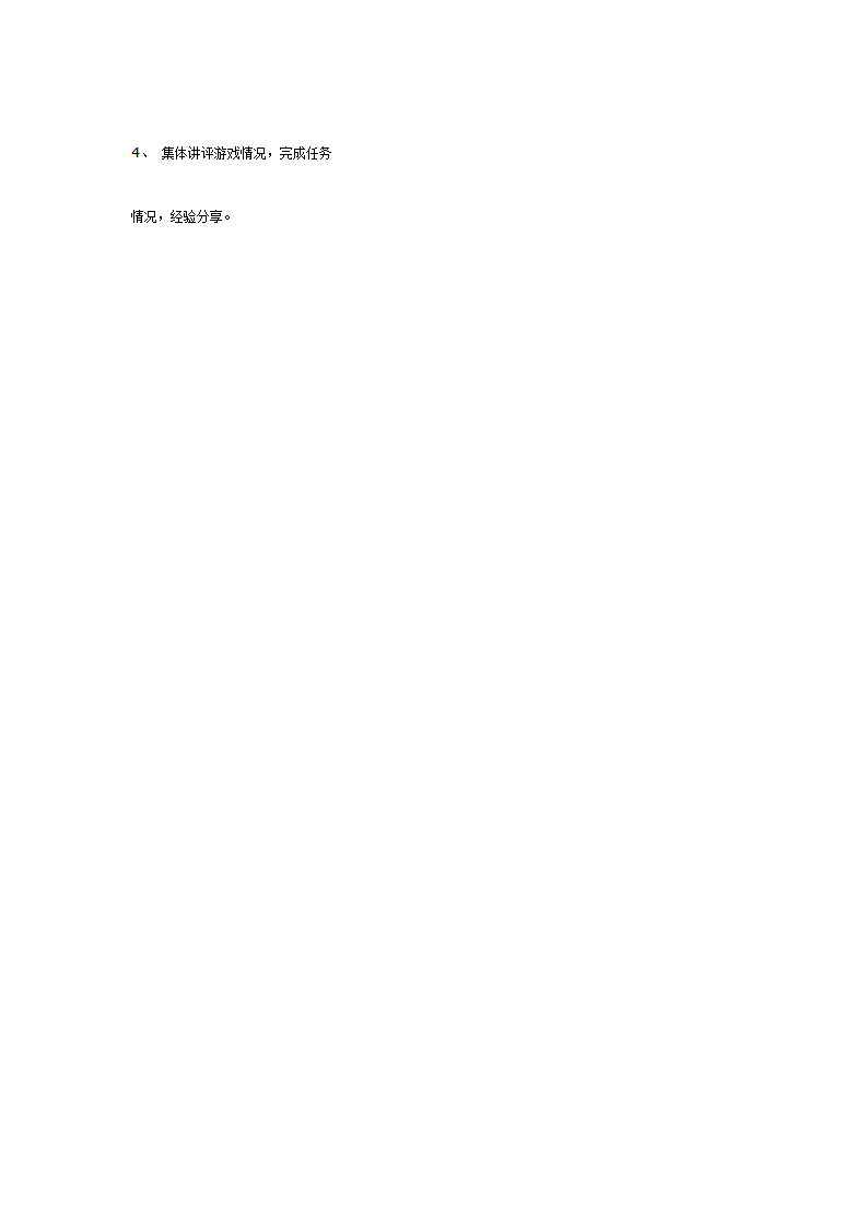 大班主题活动：海洋剧场_07.png