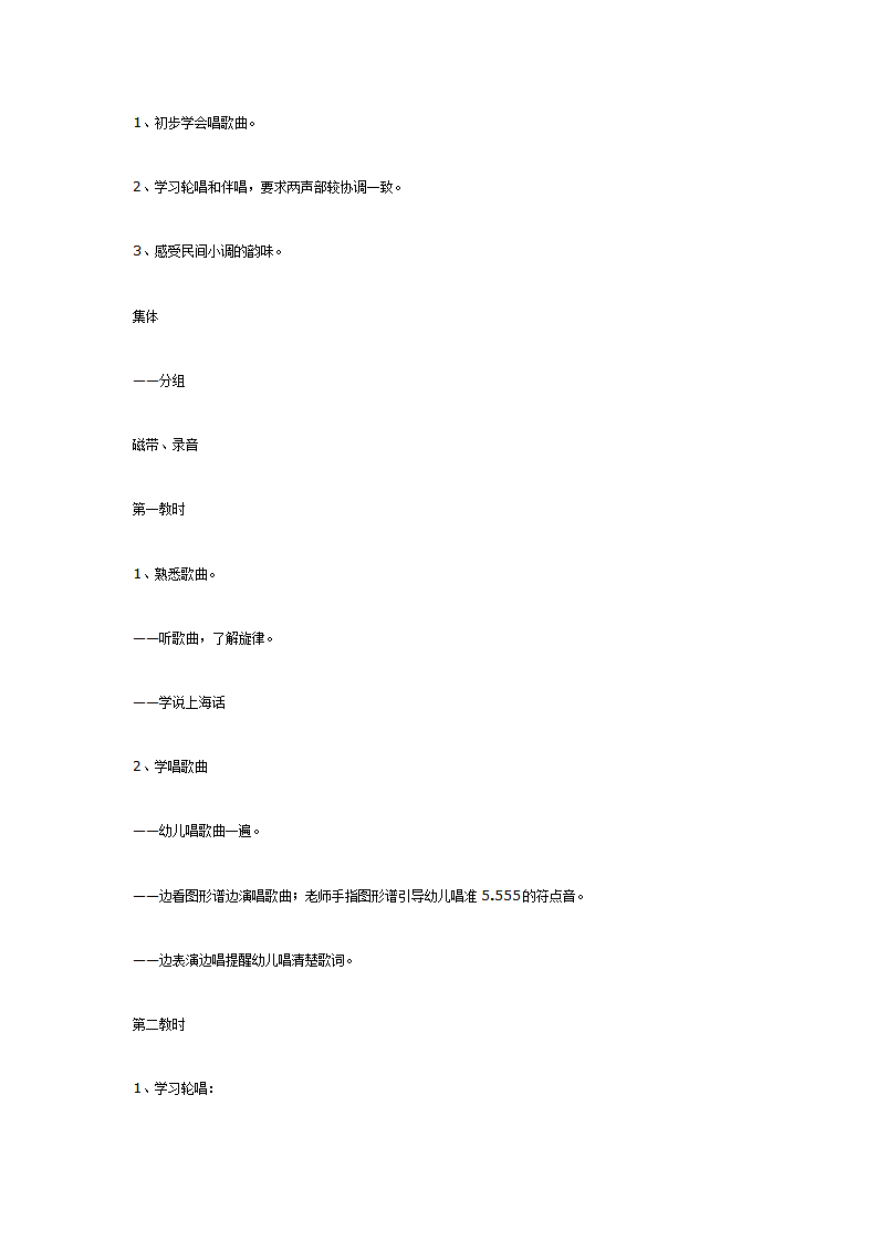 国庆前夕谈话_07.png