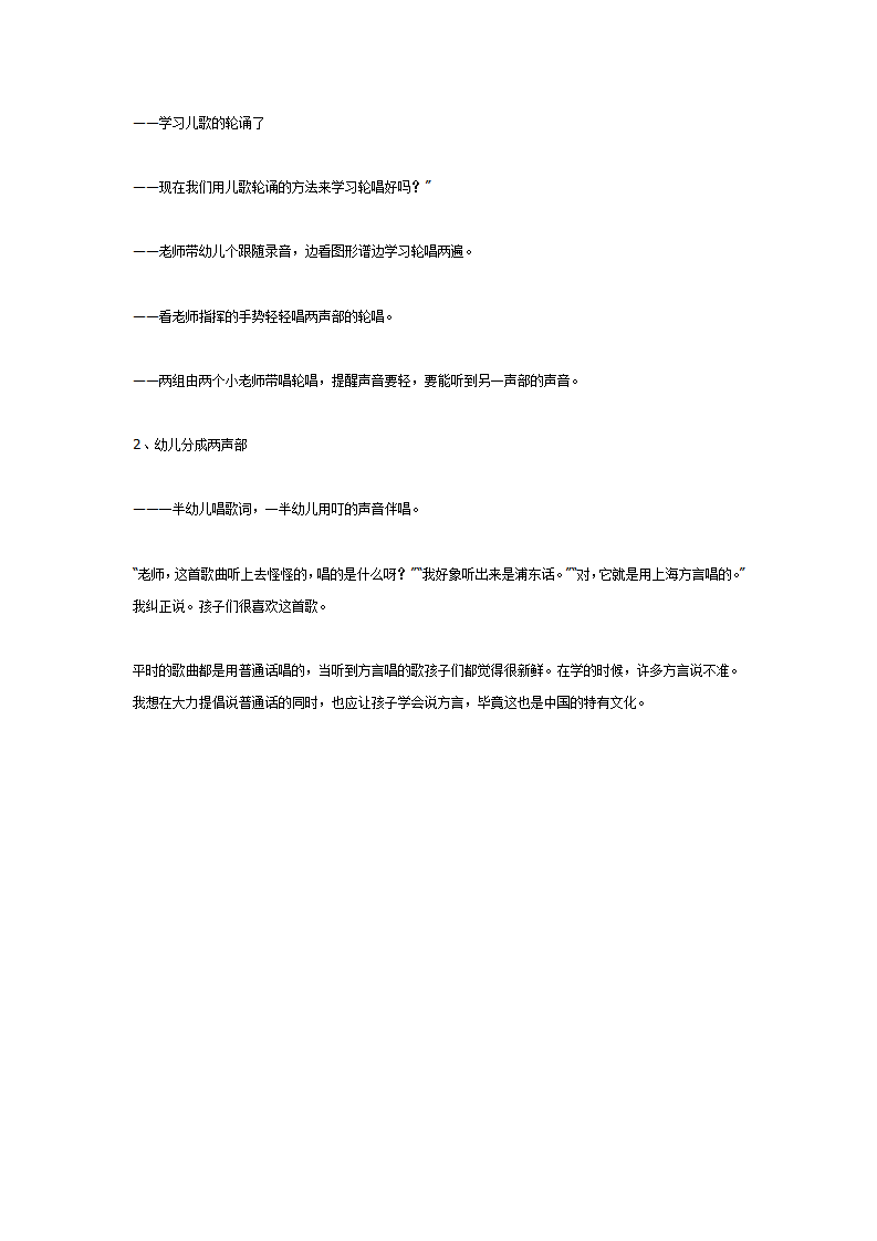 国庆前夕谈话_08.png