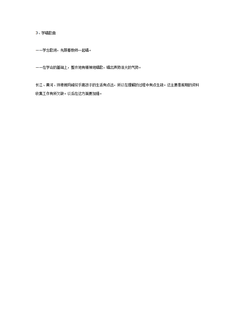 四大发明_04.png
