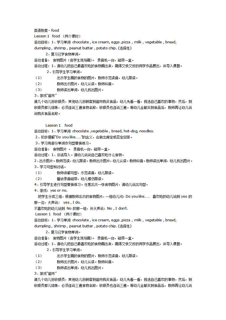 英语教案－food_01.png