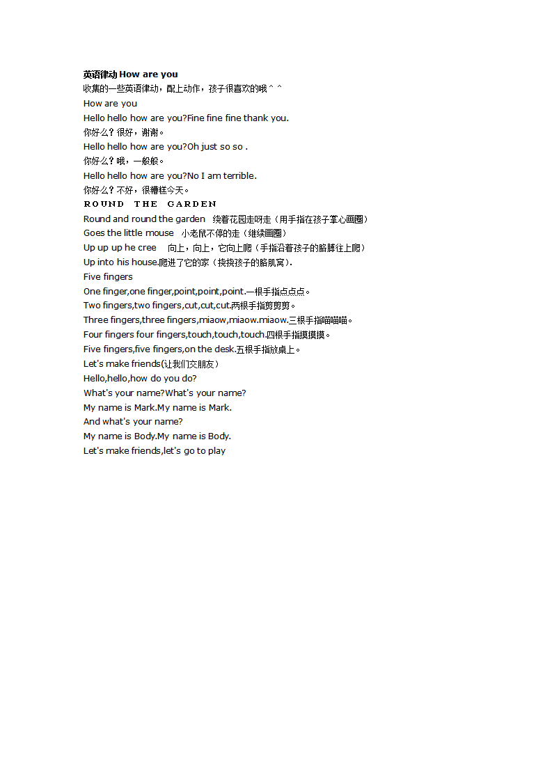 英语律动How are you_01.png