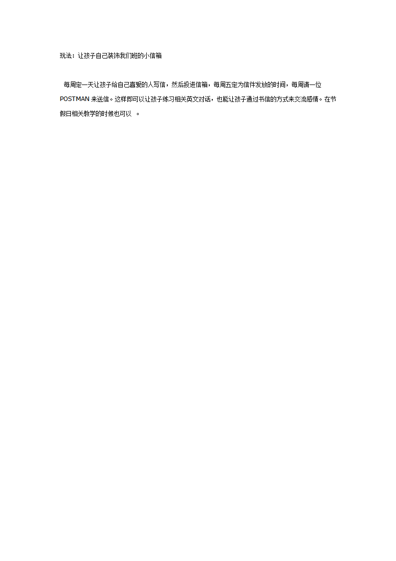 英文主题创设_05.png