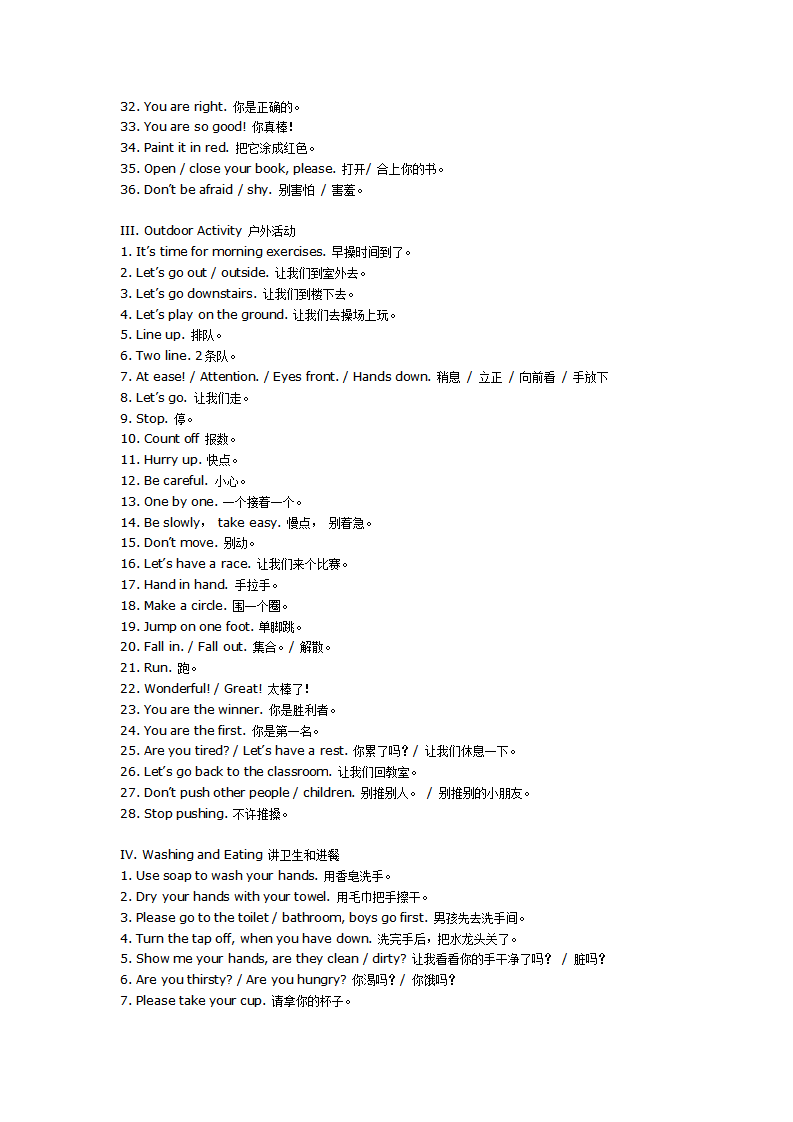 幼儿英语：教师在园100句_02.png