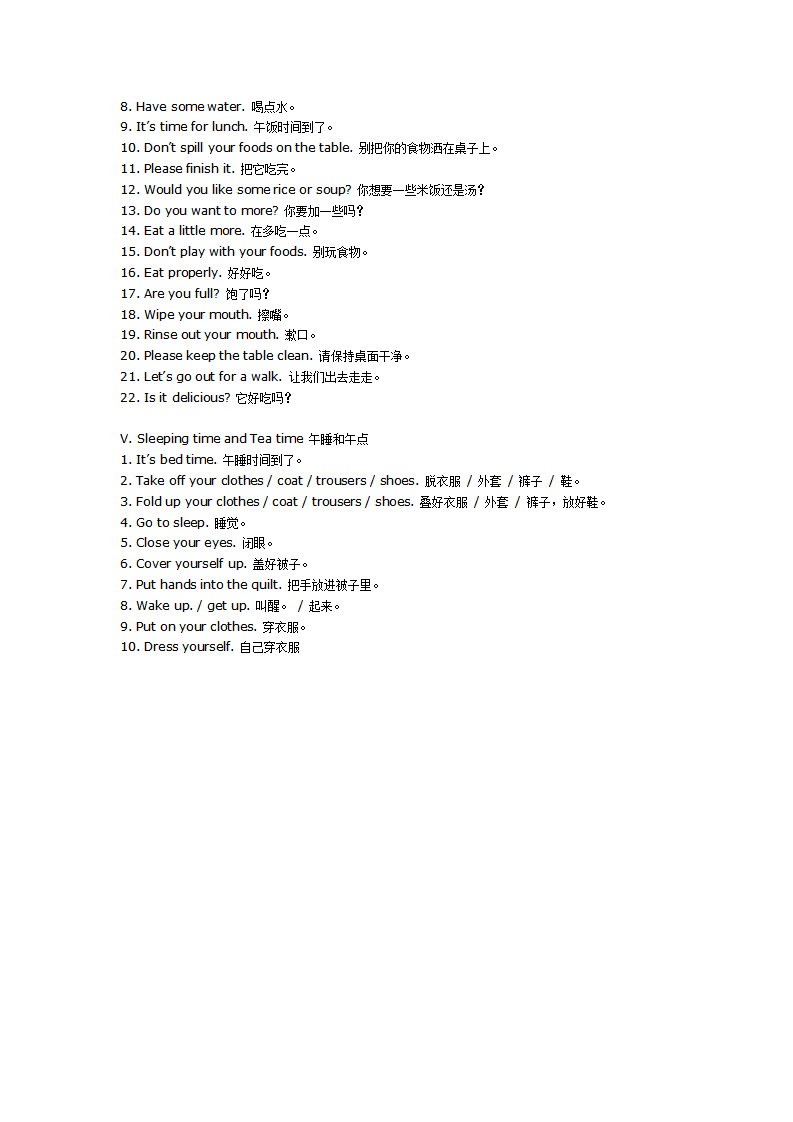 幼儿英语：教师在园100句_03.png
