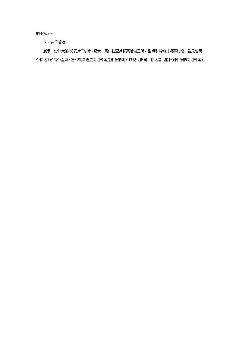学习7的组成_02.png