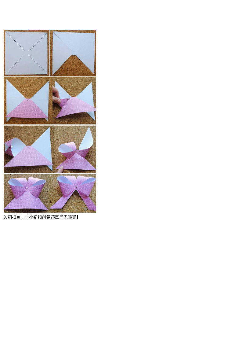 小手工_07.png