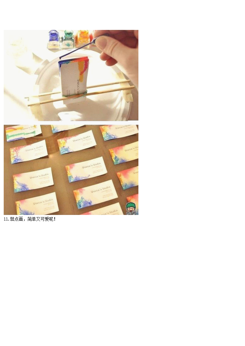 小手工_11.png