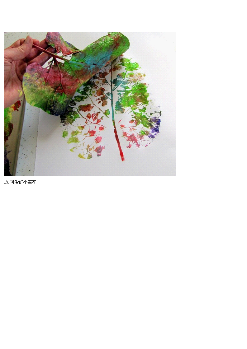 小手工_15.png
