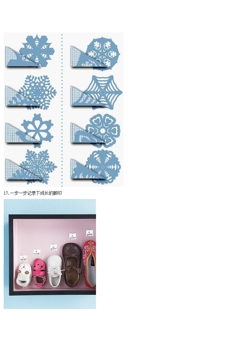 小手工_16.png