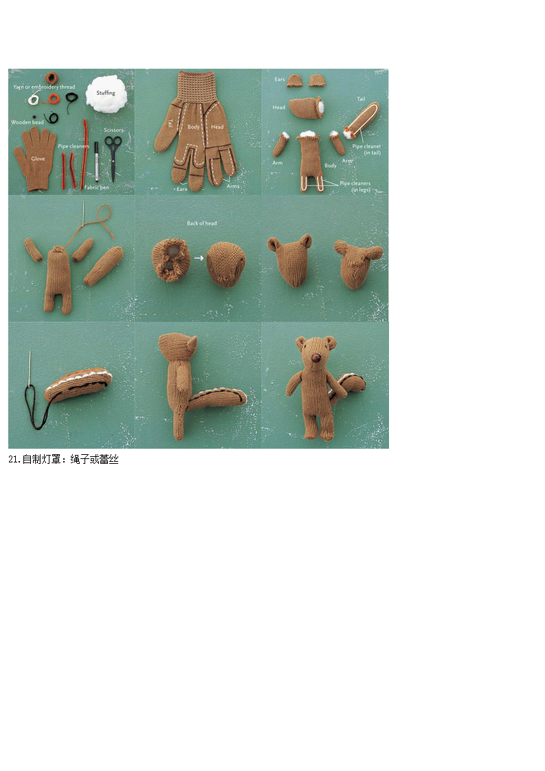 小手工_18.png