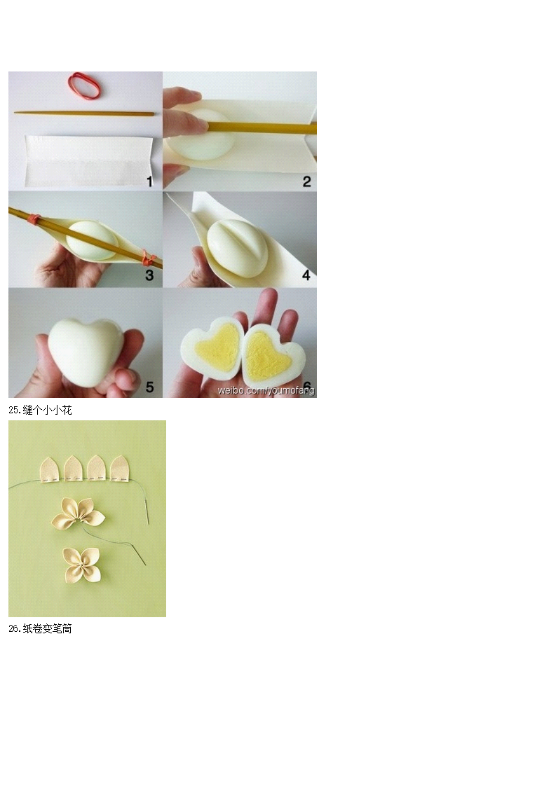 小手工_23.png
