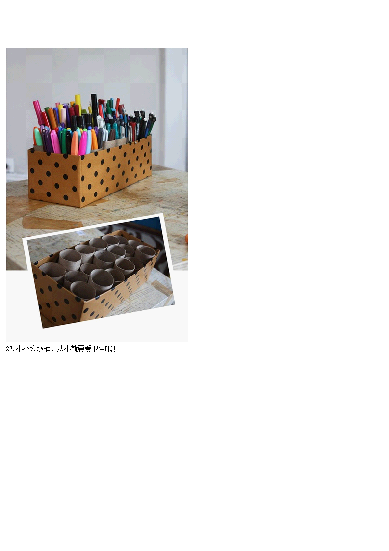 小手工_24.png