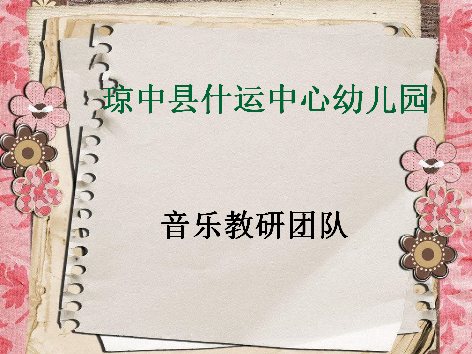 海南年会郭敏：从华为技术发展关照教师专业成长ARED模型建构181023_56.png