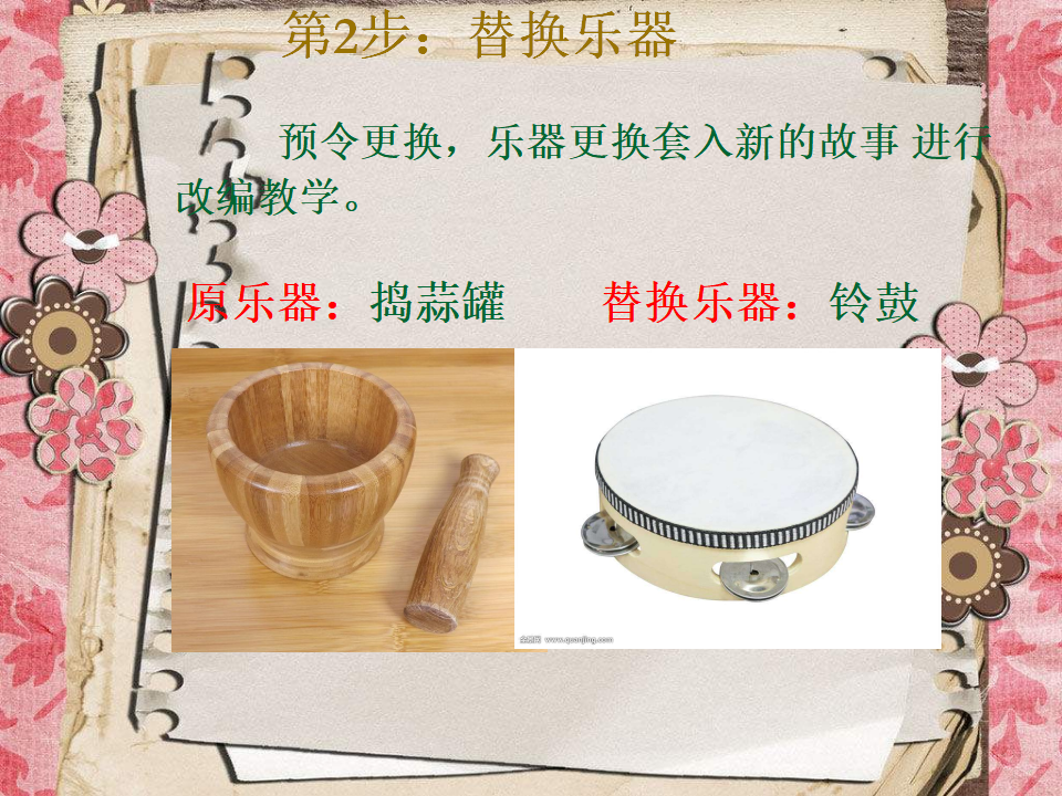 海南年会郭敏：从华为技术发展关照教师专业成长ARED模型建构181023_60.png
