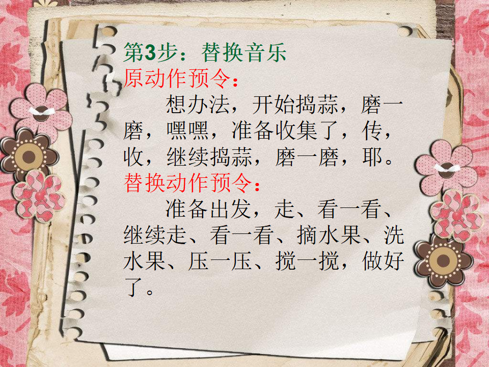 海南年会郭敏：从华为技术发展关照教师专业成长ARED模型建构181023_61.png