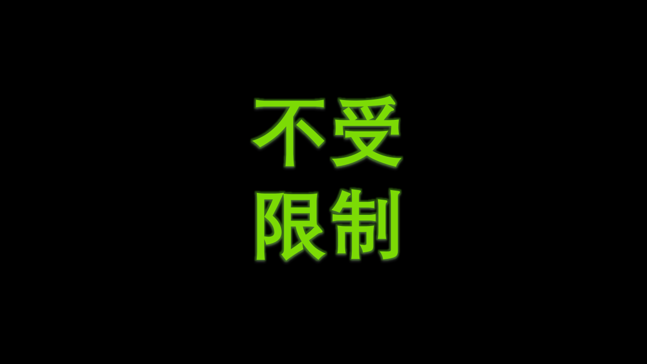 海南PPT终极版_06.png