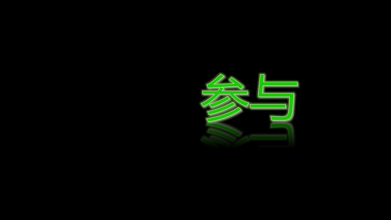 海南PPT终极版_08.png