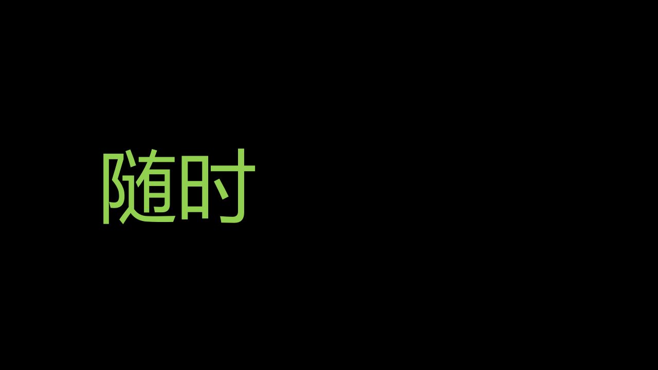 海南PPT终极版_07.png