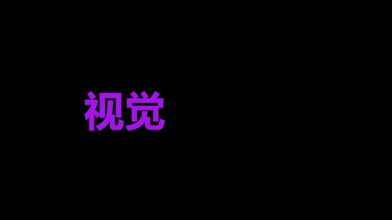 海南PPT终极版_10.png