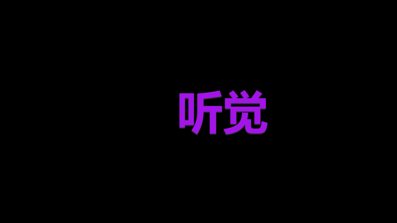 海南PPT终极版_11.png