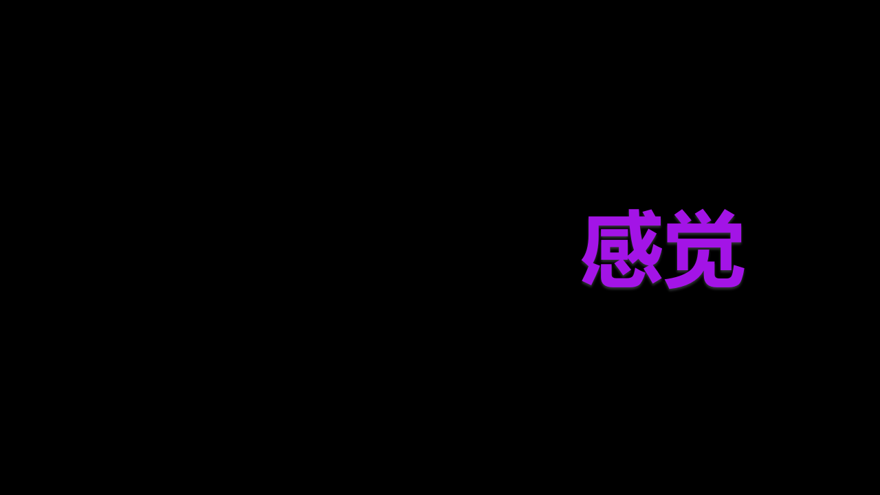 海南PPT终极版_12.png