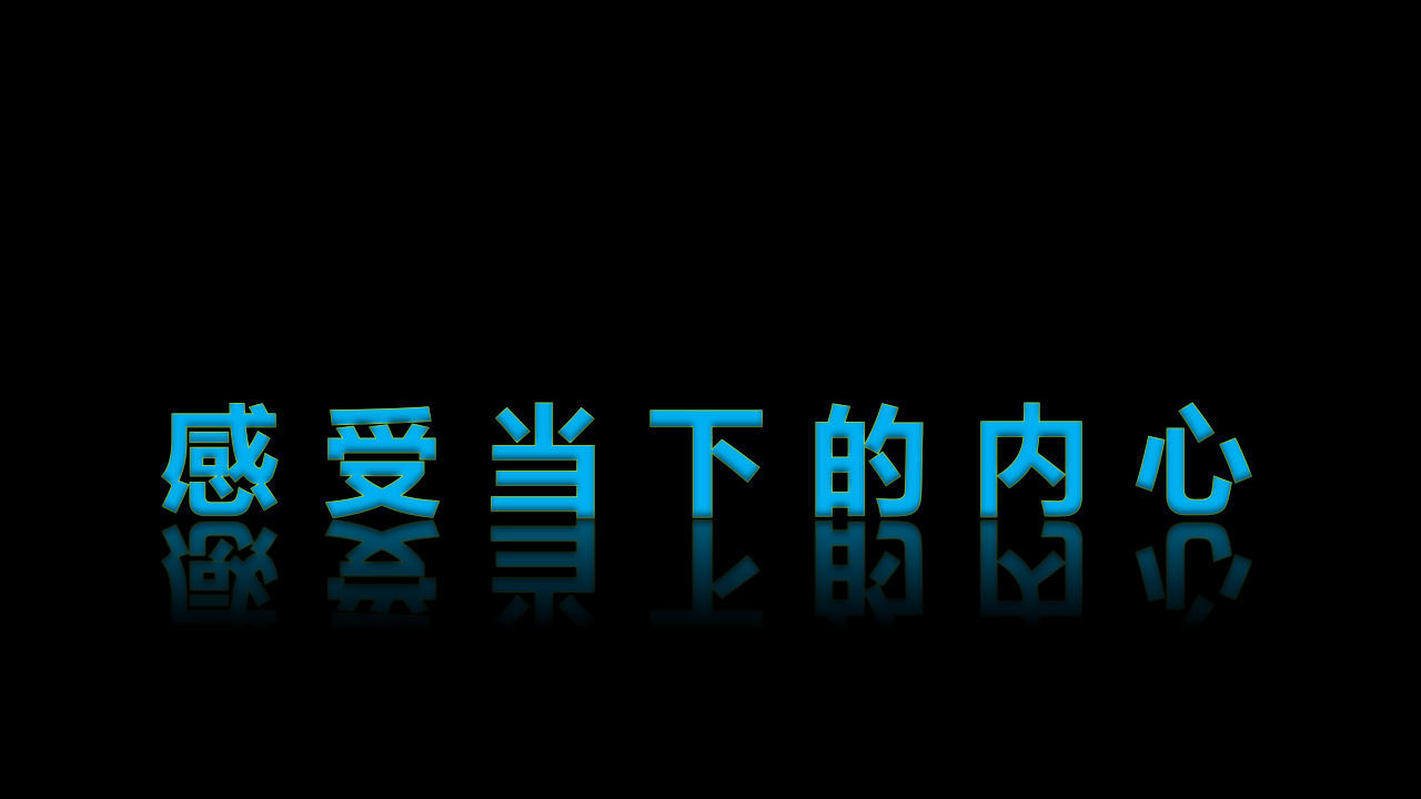 海南PPT终极版_14.png