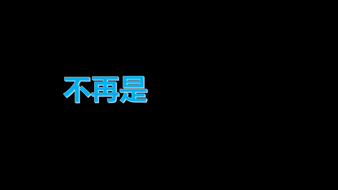 海南PPT终极版_17.png